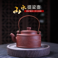 宜興紫砂壺手繪山水提梁原礦紫泥手工茶壺茶具