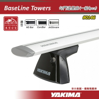 【露營趣】新店桃園 YAKIMA 0146 BaseLine Towers 勾門邊基座 一組四入 夾門式 腳座 橫桿 車頂架 行李架 置物架 旅行架 荷重桿