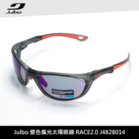 Julbo 變色偏光太陽眼鏡 RACE 2.0 J4828014 / 城市綠洲 (太陽眼鏡、墨鏡、抗uv)