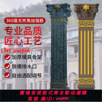{台灣公司 可開發票}羅馬柱模具光面方柱模具水泥柱子四方形建筑模板蓋房子用柱子立柱