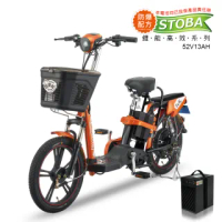 【向銓】pumpkin電動自行車PEG-027鉛酸板(電動車)