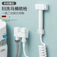 快速出貨 可開發票 白色馬桶噴槍伴侶衛生間沖洗器婦洗器廁所高壓槍陽臺沖洗家用增壓