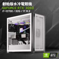 【NVIDIA】GeForce RTX 3090 白色 創始版水冷電競機(i7-12700/32G/1TB_SSD)