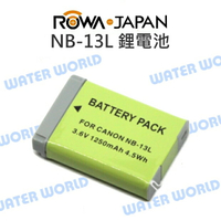 樂華 ROWA CANON NB13L NB-13L 電池 鋰電池【一年保】G7X【中壢NOVA-水世界】