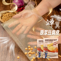 Traditional Handmade Bean Curd Skin First Layer Original Pulp Cicada Wing Thinness Natural Golden Co