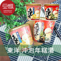 【豆嫂】日本零食 東洋 沖泡年糕湯(飛魚/柚子香)