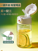 玻璃杯帶吸管水杯女夏季便攜可愛學生兒童刻度耐熱大容量杯子家用