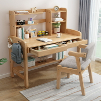 實木書桌簡約家用兒童升降學習桌椅學生寫字桌電腦桌辦公桌