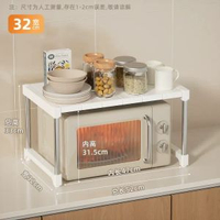 氣炸鍋置物架台面電飯鍋多功能廚房電器鍋具小廚寶櫥櫃收納架子-長52寬32高33cm【請測量尺寸後再下單】 均碼-款式7
