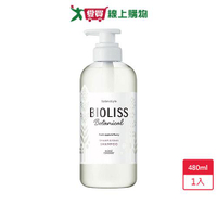 BIOLISS植物系輕盈絲滑水凝洗髮露480ml【愛買】