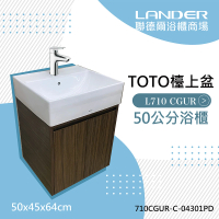 【TOTO】浴櫃組50公分-TOTO-L710CGUR浴櫃組-深咖啡色(盆+櫃/龍頭/下水器配件)