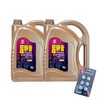 【CPC 國光牌】超靜音車用機油SL 5W50 4L*2入加贈雨刷錠(抗磨損 抗氧化性 降低機油耗損 減少排放)