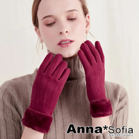 【AnnaSofia】保暖觸屏觸控手套-短毛袖打褶設計(酒紅系)