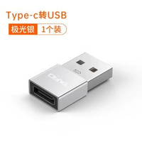 塔菲克適用蘋果11pro電話充電線轉接頭iPhone12Pro尿袋快充mini-PD線Type-C口轉USB接口【黑色】1個裝 其他-款式4