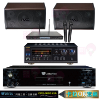 【金嗓】CPX-900 K1A+DSP-A1II+SR-889PRO+SD-305(4TB點歌機+擴大機+無線麥克風+喇叭)