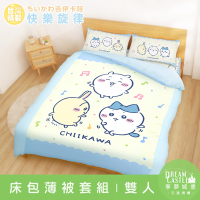 享夢城堡 雙人床包薄被套四件組-吉伊卡哇chiikawa 小八烏薩奇快樂旋律-黃藍