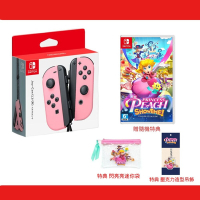 任天堂 Switch Joycon 淡粉色 原廠手把 + 超級瑪利歐 碧姬公主 表演時刻 中文版