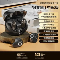 新款藍芽耳機入耳式短柄藍芽耳機超長續航運動跑步久戴不痛