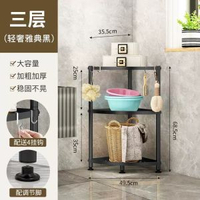 廁所落地式置物架多層不鏽鋼架子浴室三角架廚房多功能收納架