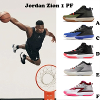 【NIKE 耐吉】籃球鞋 Jordan Zion 1 PF 男鞋 軍綠 藍橘 撞色 錫安 XDR 耐磨鞋底 避震(DA3129-800)