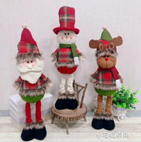 聖誕節裝飾擺件聖誕節派對布置老人雪人公仔伸縮玩偶聖誕禮品擺件交換禮物
