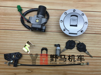 南洋套鎖 永源 梟風一號 YY350-9A 套鎖 電門鎖 油箱鎖 鑰匙門