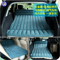 汽車床墊 車載氣墊床 氣墊床 后備箱后排座位通用SUV車載旅行充氣床折疊分體睡覺神器野營氣墊『ZW7550』