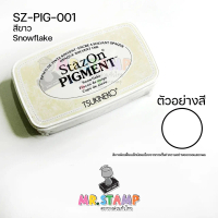 หมึกกันน้ำ ปั๊มพลาสติก ปั๊มแก้ว Stazon Pigment รุ่นนี้แห้งไวมาก
