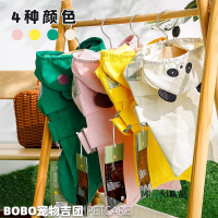 UNMIXED寵物雨衣可愛動物造型狗狗平角兩腳雨衣下雨外出遛狗衣服-Misaki精品