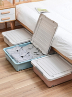 床底收納箱家用收納盒衣服儲物神器放床下整理箱扁平抽屜式帶滑輪