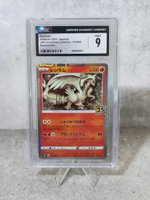 Kartu Pokemon CGC 9 (Mint) - Reshiram 25th Anniversary Reverse Holo – Japanese Edition