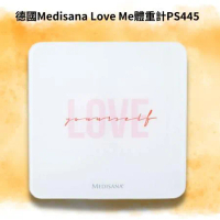 德國Medisana Love Me體重計(PS445)﹝小資屋﹞