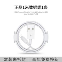 20W快充塔菲克適用iPhone14pro充電線13蘋果12充電線pd-1米【USB款快充】兩年質保★官方正品 均碼-款式6