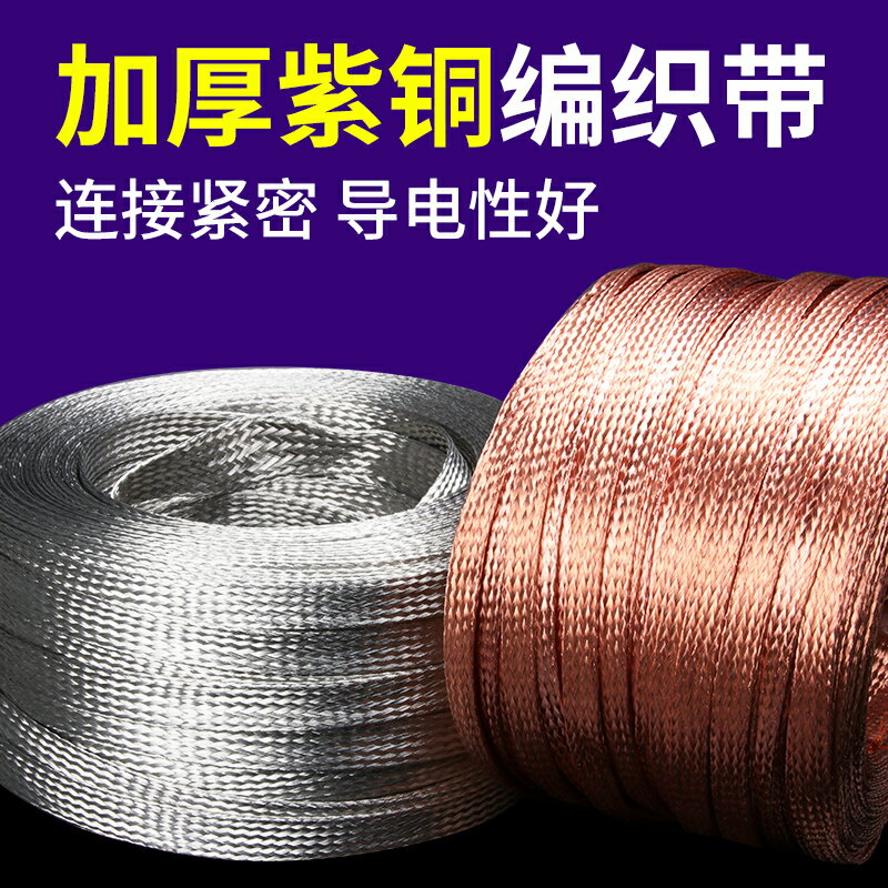 接地銅棒的價格推薦 - 2022年8月| 比價比個夠BigGo