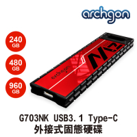 Archgon G703K _240GB 外接式固態硬碟 USB3.1 Gen2  (讀:500M/寫:500M ) 嗜血者
