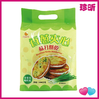 【珍昕】台灣製 ChiaoE 巧益 香蔥夾心蘇打餅乾 288g 蘇打餅乾 夾心 餅乾 零食 休閒食品