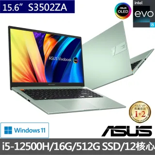 筆電Office的價格推薦- 2022年11月| 比價比個夠BigGo
