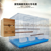 間分隔繁殖養殖鳥籠多食盒帶抽拉隔斷隔網寵物鳥籠