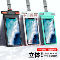手機防水袋 潛水套 觸屏游泳溫泉水下拍照防水套【不二雜貨】