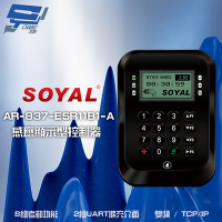 昌運監視器 SOYAL AR-837-E E2 雙頻EM/Mifare TCP/IP 黑色 液晶感應顯示型控制器 門禁讀卡機
