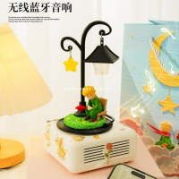 小王子音箱小型音響家用復古黑膠唱片機生日送男女友閨蜜畢業【北歐家居生活】
