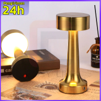 Lampu Meja Portable LED / Lampu Sensor Sentuh / Lampu LED / Lampu KTV / Lampu Meja Aesthetic Bar Res