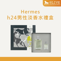 Hermes 香水 H24男性淡香水禮盒 (淡香水100ml+淡香水12.5ml)【8LIVE】