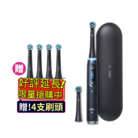 【德國百靈Oral-B-】iO9 微磁電動牙刷-黑(母親節 母親節禮物)