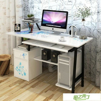 烤漆90~120厘米 電腦桌臺式家用辦公桌寫字桌書桌簡約臺式桌子 雙十一購物節