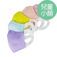 【GRANDE 格安德】兒童立體醫用口罩50入(藍/紫/橙/黃/粉紅 任選)