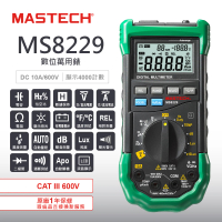 【MASTECH 邁世】5合1環境測量特殊應用數位萬用表(MS8229)