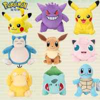 ตุ๊กตาโปเกมอนของแท้ Pikachu ตุ๊กตาตุ๊กตา Jenny Turtle Keda Duck ตุ๊กตาโปเกมอน