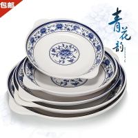 商用A5青花盤子仿瓷塑料深盤創意雙耳盤鮑魚盤快餐湯盤炒菜盤