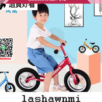 優品誠信商家 鳳凰兒童平衡車滑行車1-3-6歲無腳踏小孩自行車鋁合金單車滑步車
